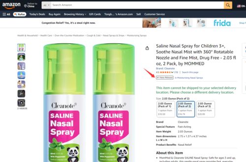 Blog công ty mới nhất về Cleanote® Saline Nasal Spray trở thành sản phẩm mới số 1 trên Amazon ️ Phương pháp giảm viêm mũi và xoang đáng tin cậy từ Trung Quốc Bây giờ tại Hoa Kỳ