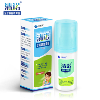 Thị trường Trung Quốc nước chảy mũi CleaNote Saline Mint Nose Spray (100ml)