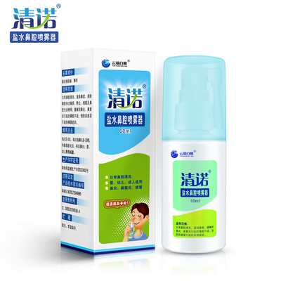 Thị trường Trung Quốc CleaNote Saline Mint Nasal Spray 60ml 0,9%NaCl
